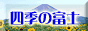�l�G�̕x�m